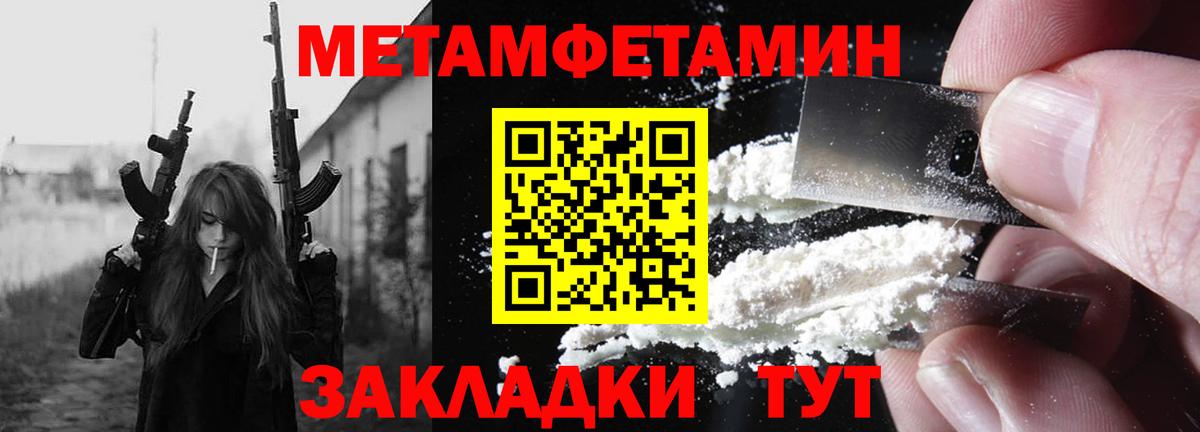 Амфетамин VHQ  Вход с VPN  Amphetamine  Вышний Волочёк 