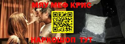 МДМА Беслан