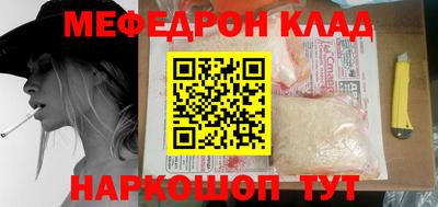 кокаин Бийск