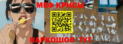 кокаин Бийск