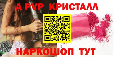 МДМА Беслан