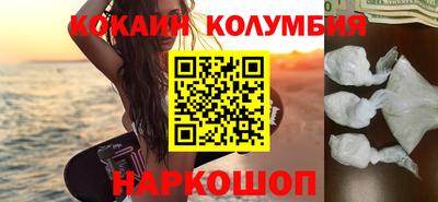 скорость Берёзовский