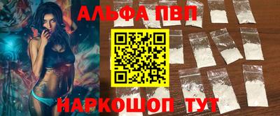 кокаин Бийск