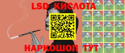 кокаин Бийск