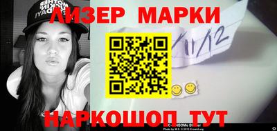 скорость Берёзовский
