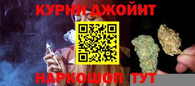 кокаин Бийск