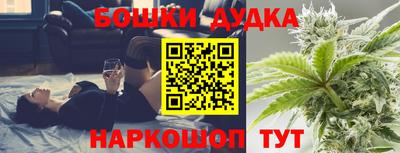 кокаин Бийск