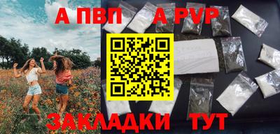 МДМА Беслан