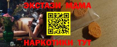 МДМА Беслан
