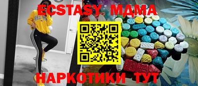кокаин Бийск