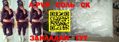 кокаин Бийск