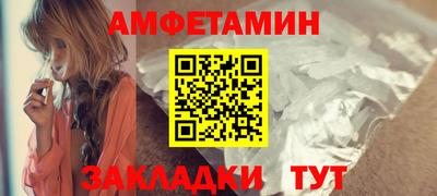 скорость Берёзовский