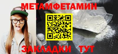 скорость Берёзовский