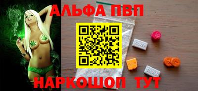 МДМА Беслан