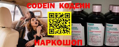 кокаин Бийск
