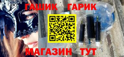 кокаин Бийск