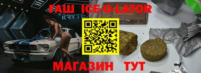 кокаин Бийск