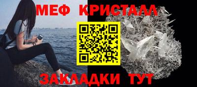 кокаин Бийск