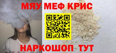 МДМА Беслан