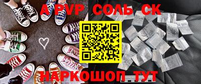 кокаин Бийск