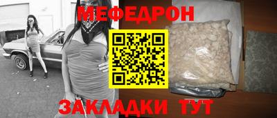 кокаин Бийск