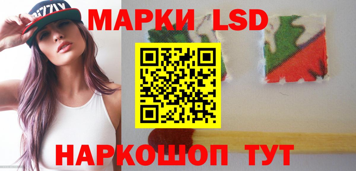 ЛСД экстази ecstasy  OMG вход  Вышний Волочёк  Вход с VPN 