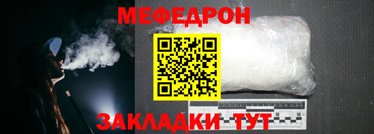 Меф  Меф  Вход с VPN  Вышний Волочёк  Меф 4 MMC 